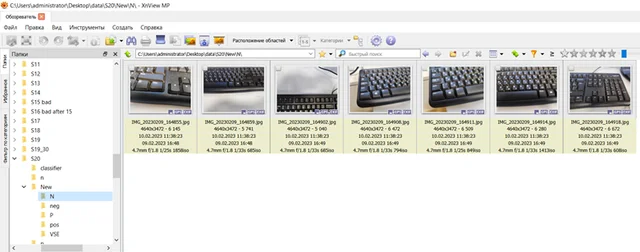 XnViewMP