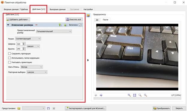 XnViewMP
