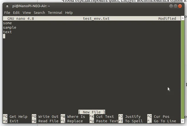 Терминал LINUX