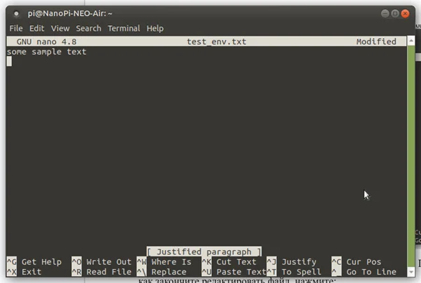 Терминал LINUX