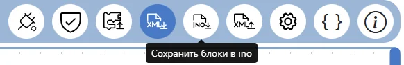 Изображение 52