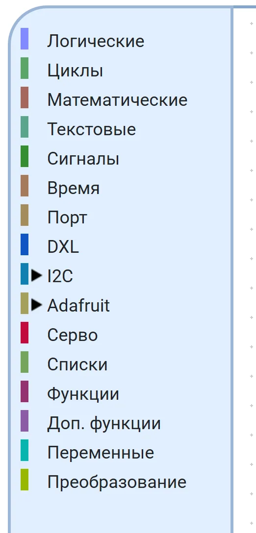 Изображение 55