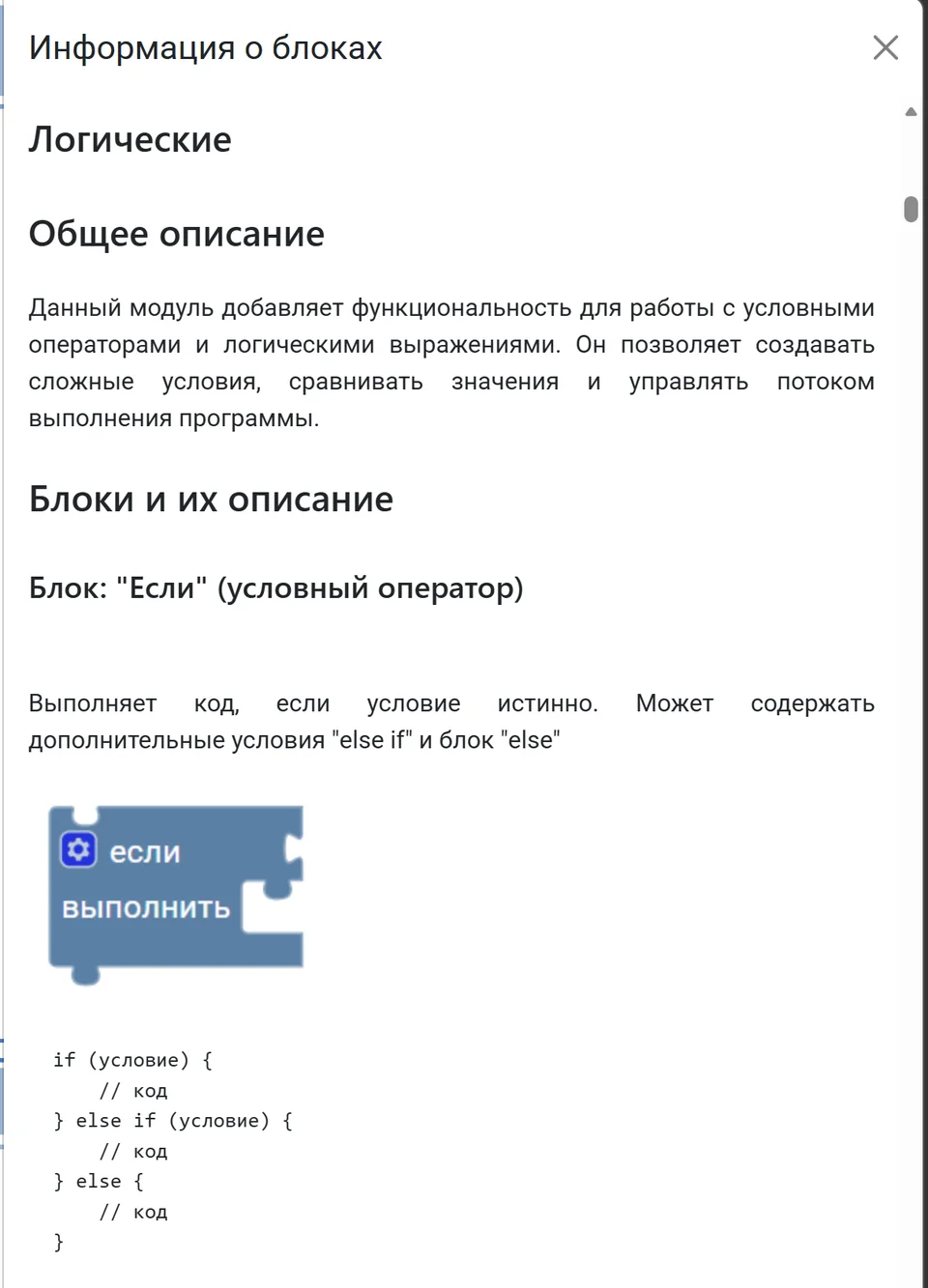 Изображение 57