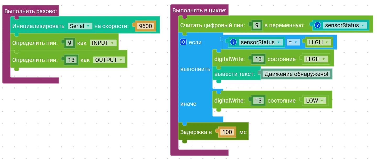 Изображение 72