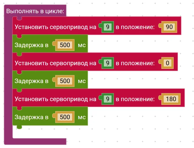 Изображение 97