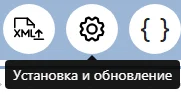После нажатия откроется окно, где можно установить необходимые