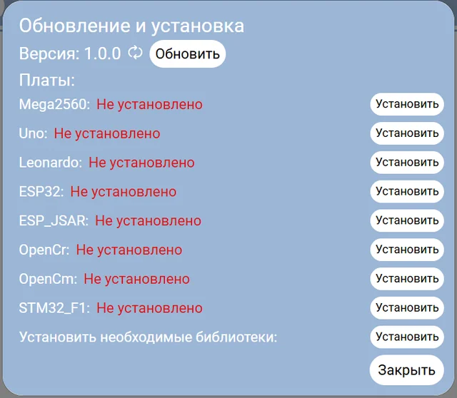 Сетевое обновление позволит использовать последние версии наборов