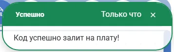 Чтобы начать чтение порта, необходимо перейти в секцию «Порт» нажав