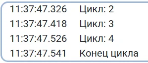 побольше в списке, то нажмите на кнопку увеличения блока справа: