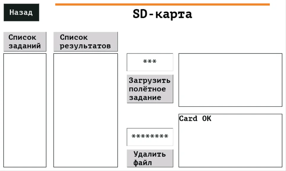 **Рис. 3.3.20. «**Card OK»